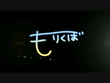【デレステ】オッケイィレッツパーリィ2周年アニバ【ガシャ】