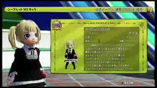 New みんなのGOLF Part24 アリス戦