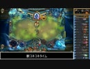 強いぞバ獣の戦士.mptikubikuso