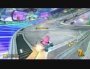 週初めはマリカPart19【レース編】