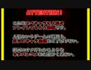 【ポケスペ】スぺキャラ人狼～第一話～