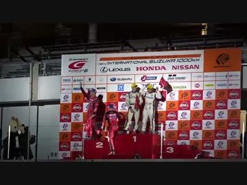 2017 SuperGT鈴鹿1000km