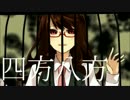 【歌ってみた】妄想疾患■ガール【ロッキー】