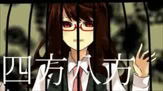 【歌ってみた】妄想疾患■ガール【ロッキー】