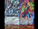 【ヴァンガード】カードファイト部活動記録 TURN39