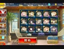 フルフル15とナルサス