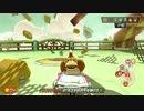 週初めはマリカPart19【バトル編】