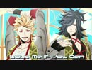 【MMD刀剣乱舞】ソハヤ＆大典太でLove Me If You Can