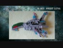 R戦闘機101機フェルト化計画【39機目】