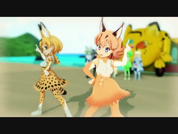 【MMDけもフレ】カラカルでドーナツホール