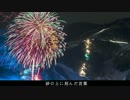 【初投稿】打上花火/歌ってみた　ERIKA