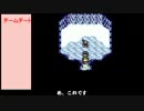 新桃太郎伝説～みんなでクリア１－１６　「地獄で仏」（前編）