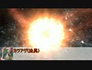 四枚武神で挑む三国志大戦その6(ver1.0.7B)【天下統一戦】