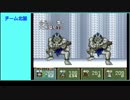 新桃太郎伝説～みんなでクリア１－１６　「地獄で仏」（後編）