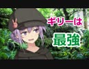 【PUBG】乗り物は先に確保しましょう【結月マップちゃん】
