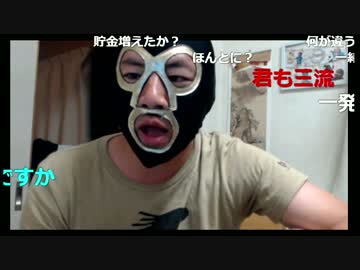 20170903　暗黒放送　化学調味料を使わない健康ラーメン料理放送 　①