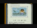 【実況】ぼくなつもいいけど、はじもりもね！ #15【はじまりの森】