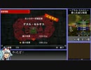 【ゆっくりMHXX】最小金冠コンプの旅part19