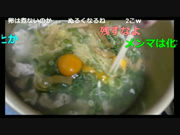 20170903　暗黒放送　化学調味料を使わない健康ラーメン料理放送 　②