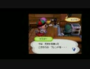 貴様等人間共に愛想が尽きたから動物と暮らす　20日目