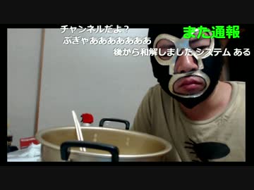 20170903　暗黒放送　化学調味料を使わない健康ラーメン料理放送　③