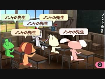 どこでもいっしょ レッツ学校! 実況 part1【尻立究極ノンケ学園の調教♂】