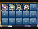 奔流する力【千年戦争アイギス 未覚醒イベユニ】