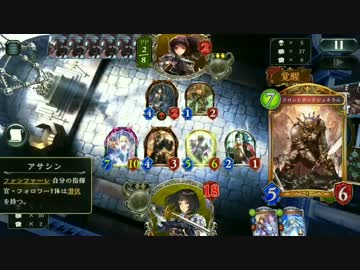 権力を振りかざしベルエンジェルになろうとした250エーテル