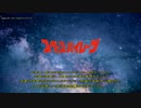 きりたんポンコツ映画レビュー１「スペース・パイレーツ」
