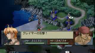 人気の ゲーム ベルウィックサーガ 動画 2 647本 25 ニコニコ動画