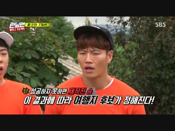 ランニングマン 170903 1/4