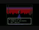 出来る限り真面目にアンダーテイル実況part18