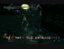【ＰＣ版ダークソウル３】題名の無い侵入２4