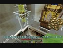 【ずぱんのゆっくりマイクラ】25話　教会の内装③ーBled Blejski otokー