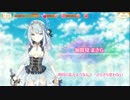 【マギレコ】ストーリー選択画面BGM【マギアレコード】