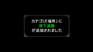 【実況】マネキンじゃないよ死体だよぱーと19【雨格子の館】