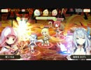 [マギレコ]通常戦闘BGM[マギアレコード]