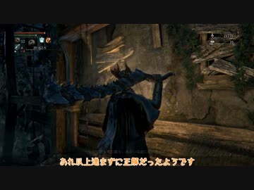 [ゆっくり実況]　じょばっとボーン　その18