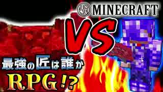 【日刊Minecraft】最強の匠は誰かRPG!?べシア完全攻略編4日目【4人実況】