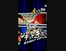 【デュエルリンクス 世界大会2017】名もなきパラオvsB Freshアラン　１戦目