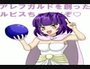 早生まれなのにGBC版DQ3（縛りあり）23