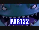 【実況】真の勇者を目指して【ドラゴンクエスト11】part22