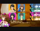 【CoC実卓リプレイ】こころの旋律part4