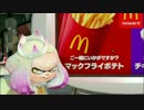 【Splatoon2】ｽﾀｲﾘｯｼｭに頑張るぜ!!part9ｽﾀｲﾘｯｼｭﾌﾟﾗｲﾑ