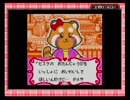 【実況プレイ】こむぎちゃんのケーキをつくろう！part4