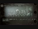【0027】SCP-1955 - 金星から来た脾臓喰らい！