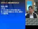 『AI／ロボットは生活を豊かにする①』小野盛司　AJER2017.9.4(7)