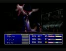 同中の仲良し達がFinal FantasyⅦをﾌﾟﾚｲしてみた Part.23