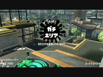 【S＋】クソ雑魚スピナー茜のsplatoon2【voiceroid】