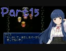 『雪美ちゃん家のゲーム部屋』ＴＯＰ（PSP版）を実況　その１５